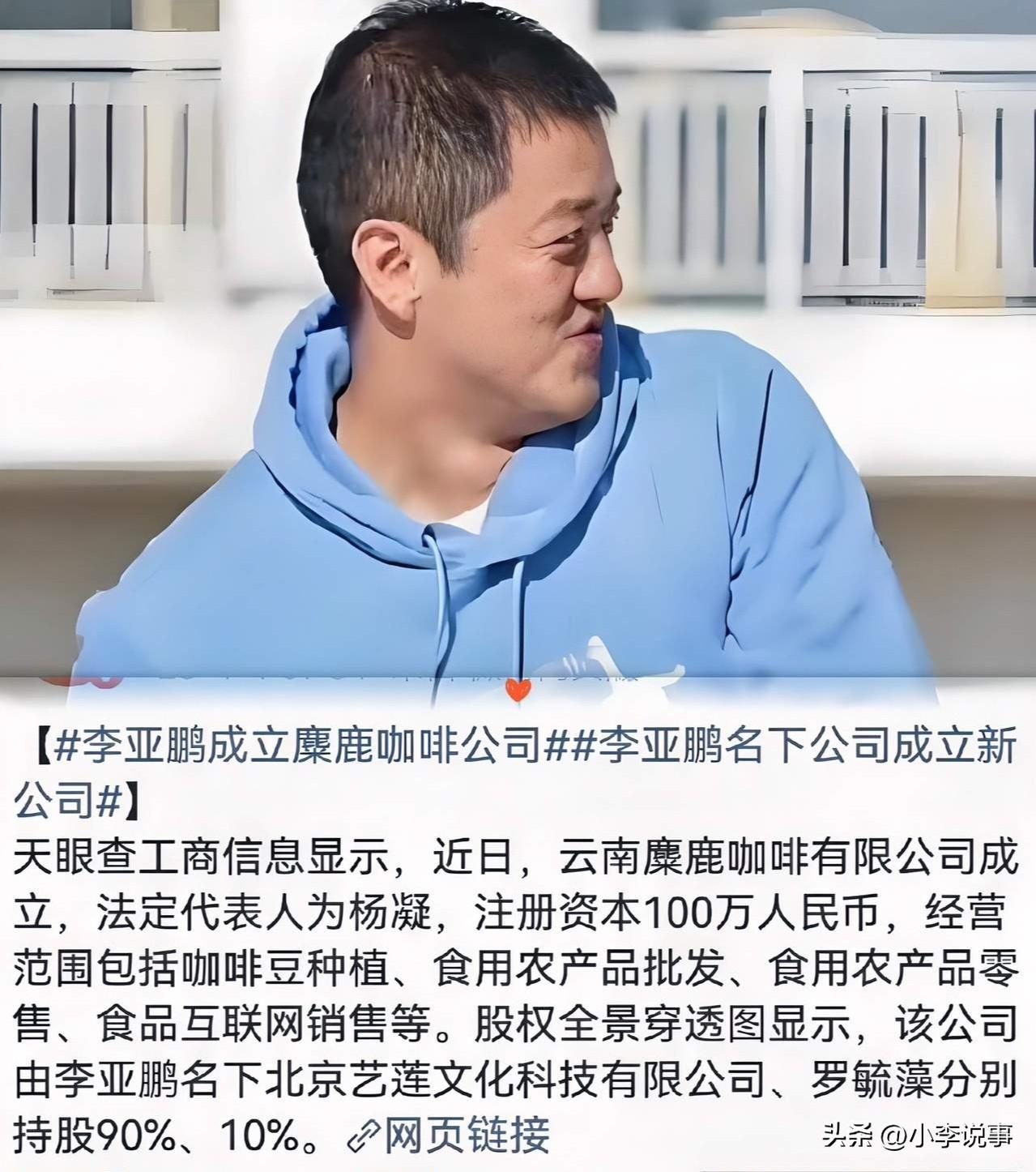 负债翻车好几次，
一把年纪为啥还死磕创业？
 
安稳养老明明是最好的选择，
他偏