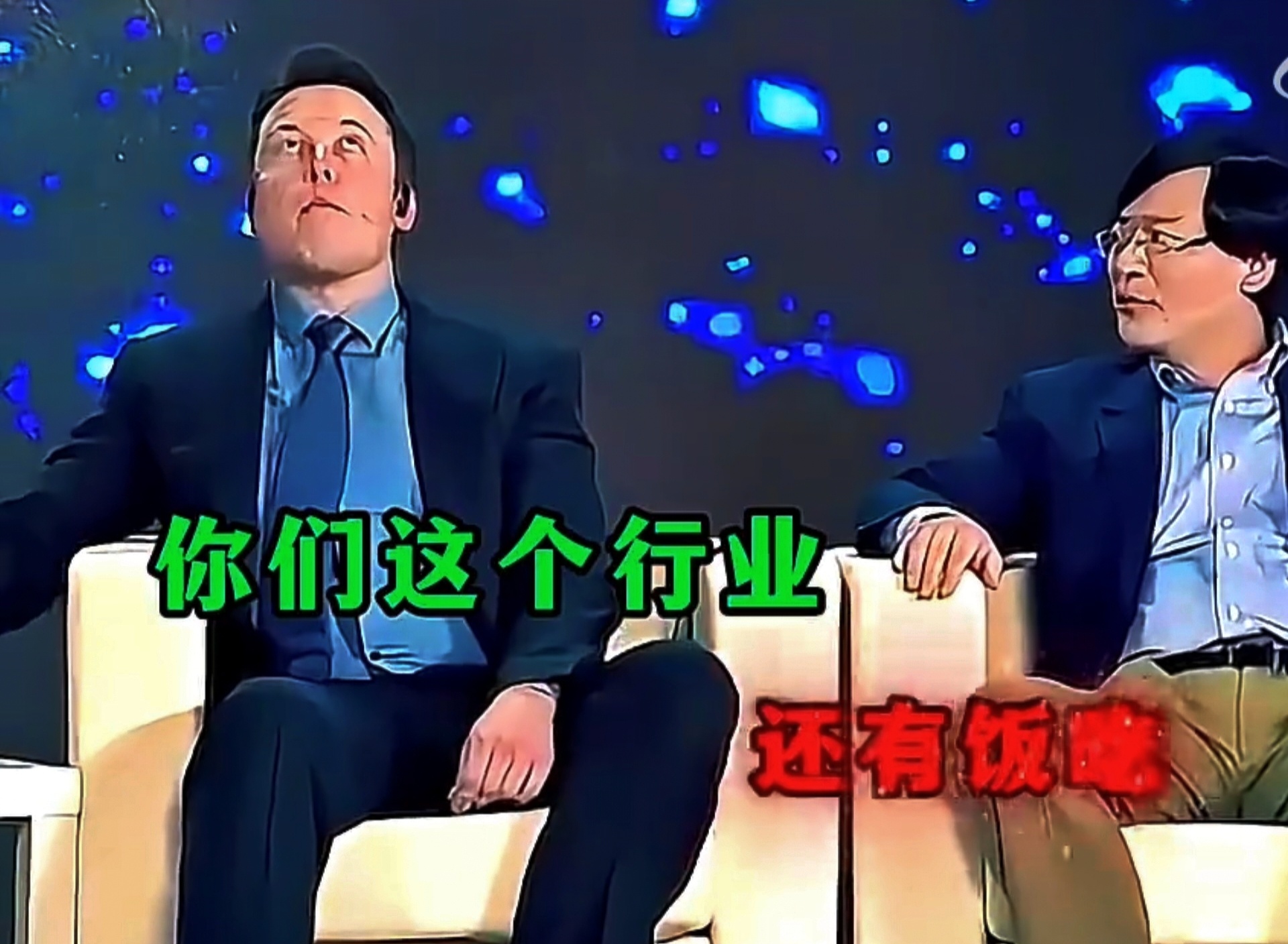 中国不需要也不可能复制SpaceX 还得是老杨，一句话就让他哑口无言了。
