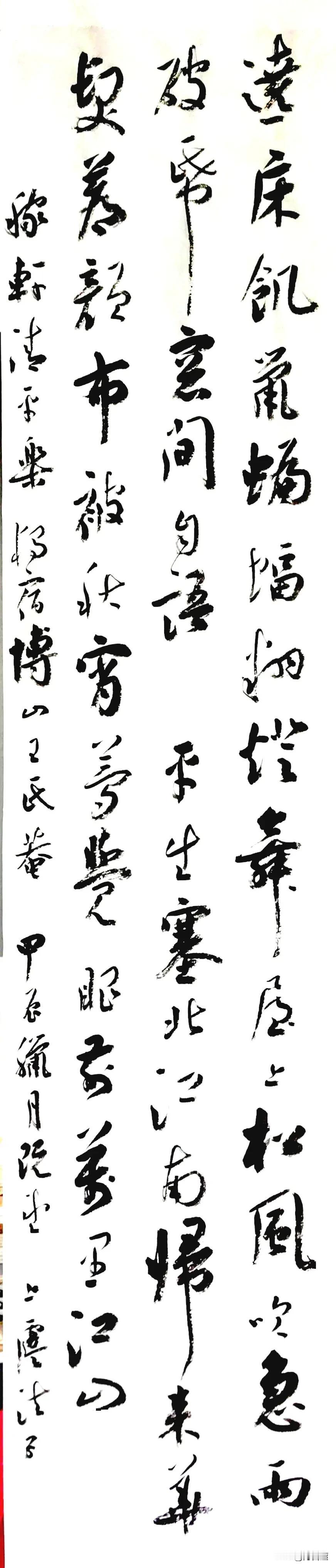 我写字追求含蓄和内敛

今天贴一张我临的字——把王羲之《曹娥碑》放大写。这几个月