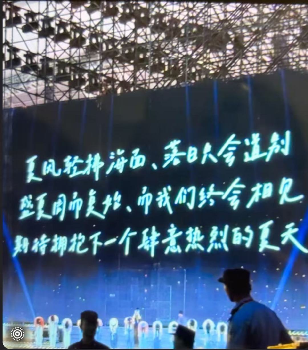 TF四代大屏公开时间TF四代五公落幕 真的结束了