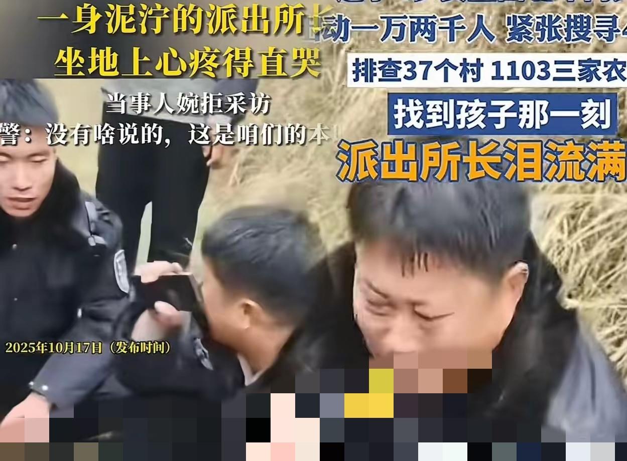辽宁建平这事儿，真让全国人记住了一个名字——派出所所长王威。
 
不是靠惊天动地