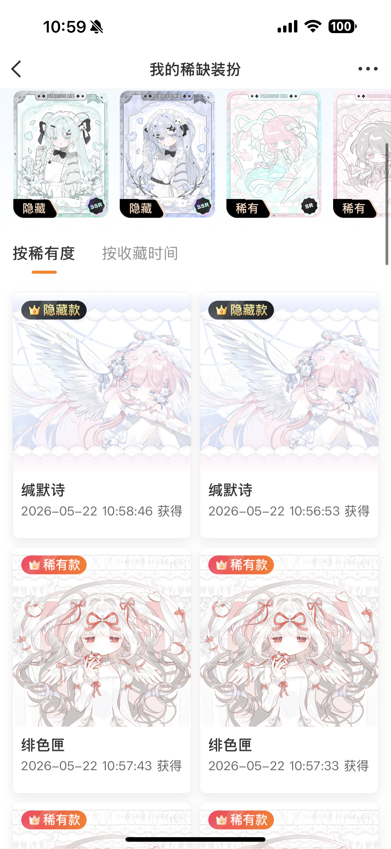 48盒出2隐 我这号已经废了 大眼鲨熟 