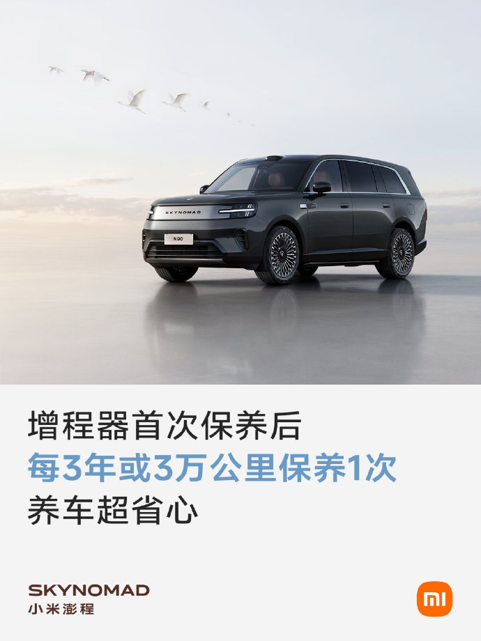 雷军3问雷军今天抛了几个问题，核心是关于小米9系大电池增程版的。先说续航。之前W
