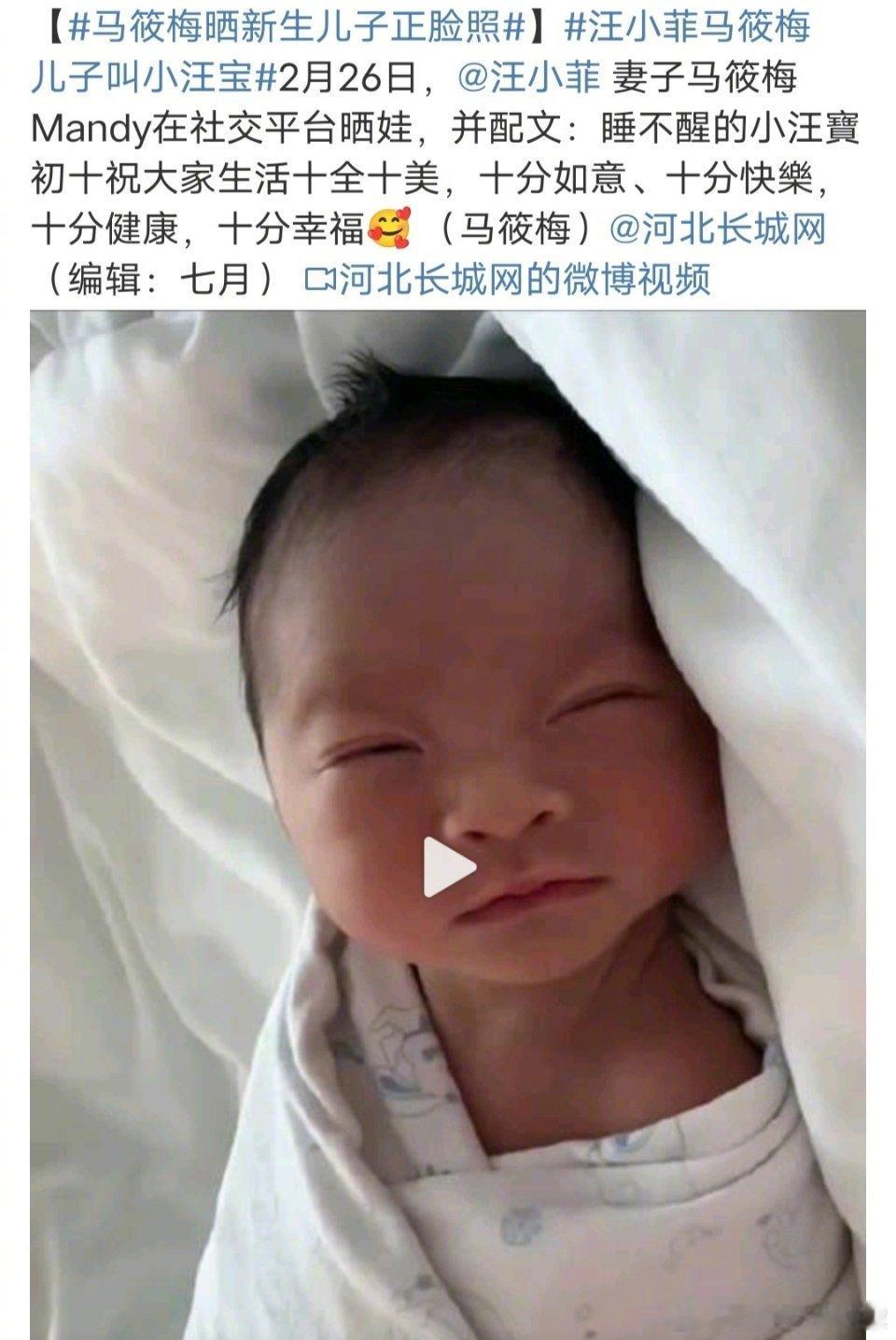 汪小菲马筱梅大方晒娃，眉眼间掩不住笑意，从前的他，恨不得把情绪写在脸上，如今竟有