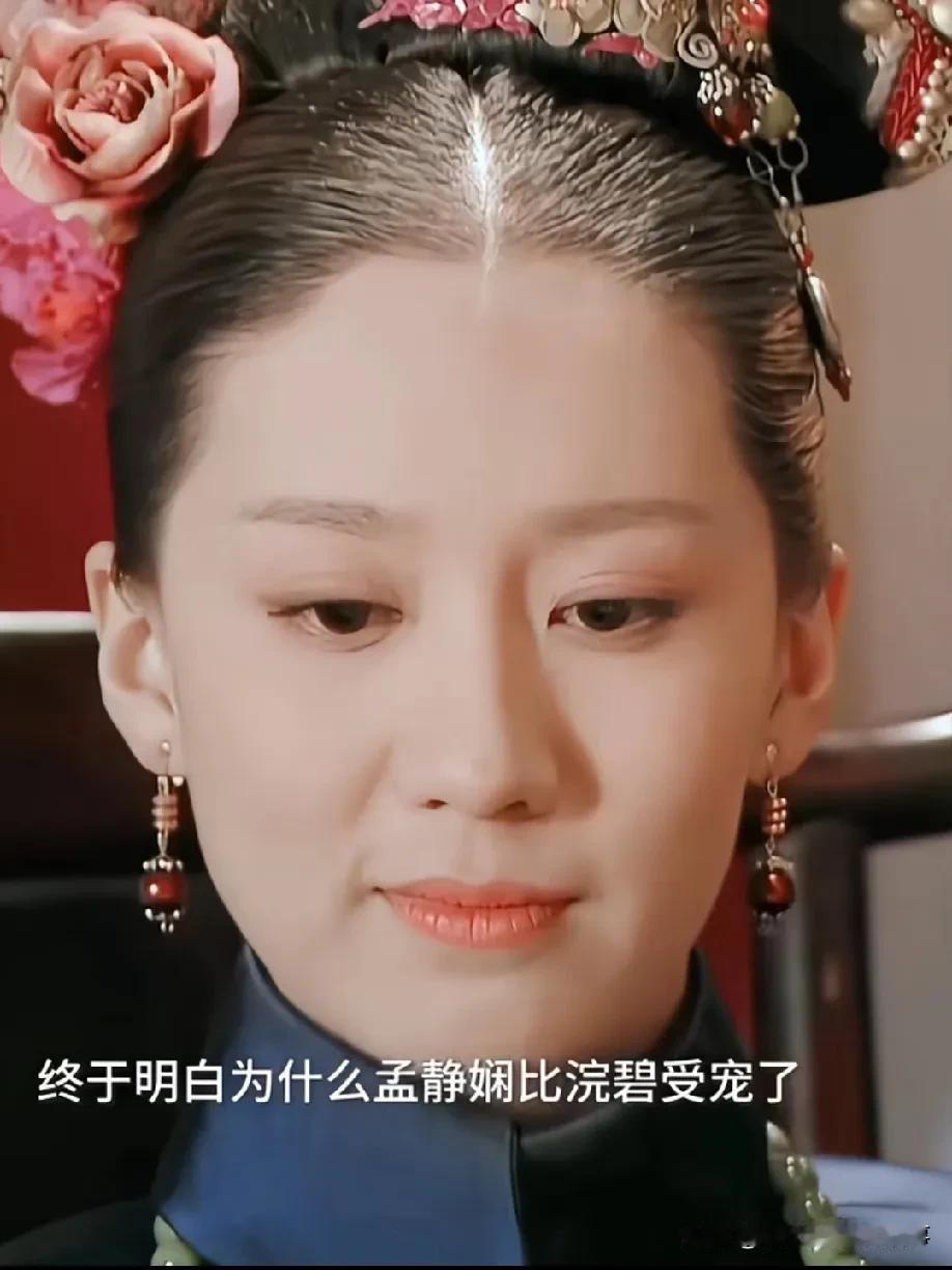果郡王的娴福晋，顶着沛国公嫡女的名头，本应是端庄不张扬、处事有分寸的模样，可落到