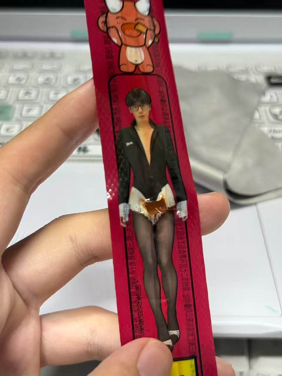 我有点害怕你们知道吧 ​​​