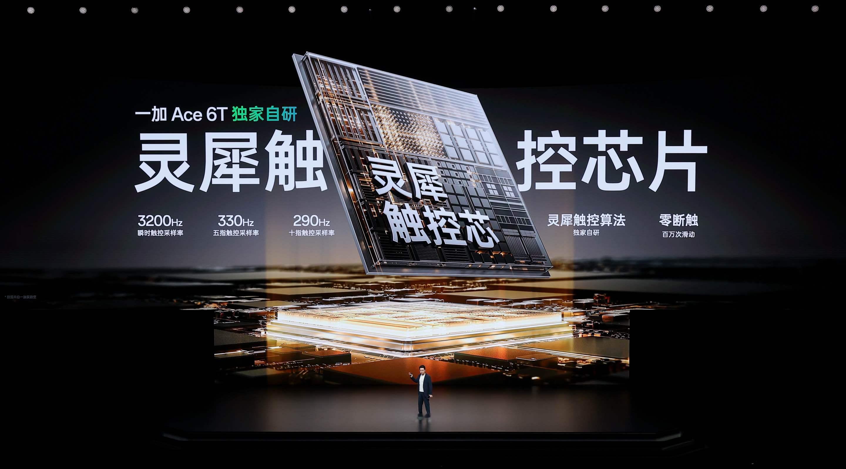 一加ace6t o系的首个触显同步居然给一加做出来了，这一把加油赢麻了啊真的好厉