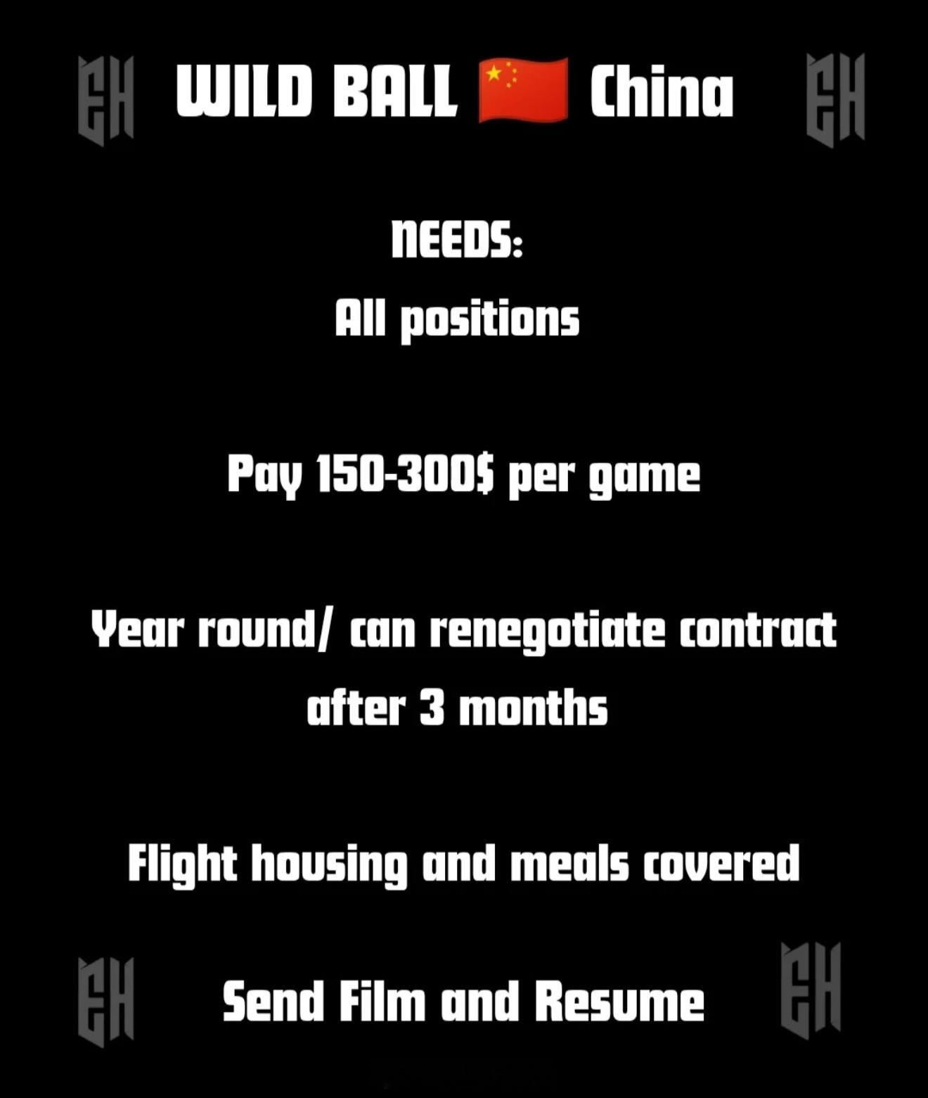 外网刷到一条“招工信息”：中国打野球一场150-300💲[doge]金秋观赛季