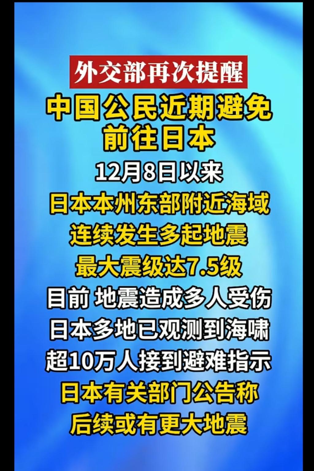 坚决服从祖国一切安排！