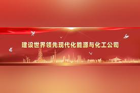中国石化六连跌，后市将如何

入市19年老股民5月12日侃股：仅供参考！

中国