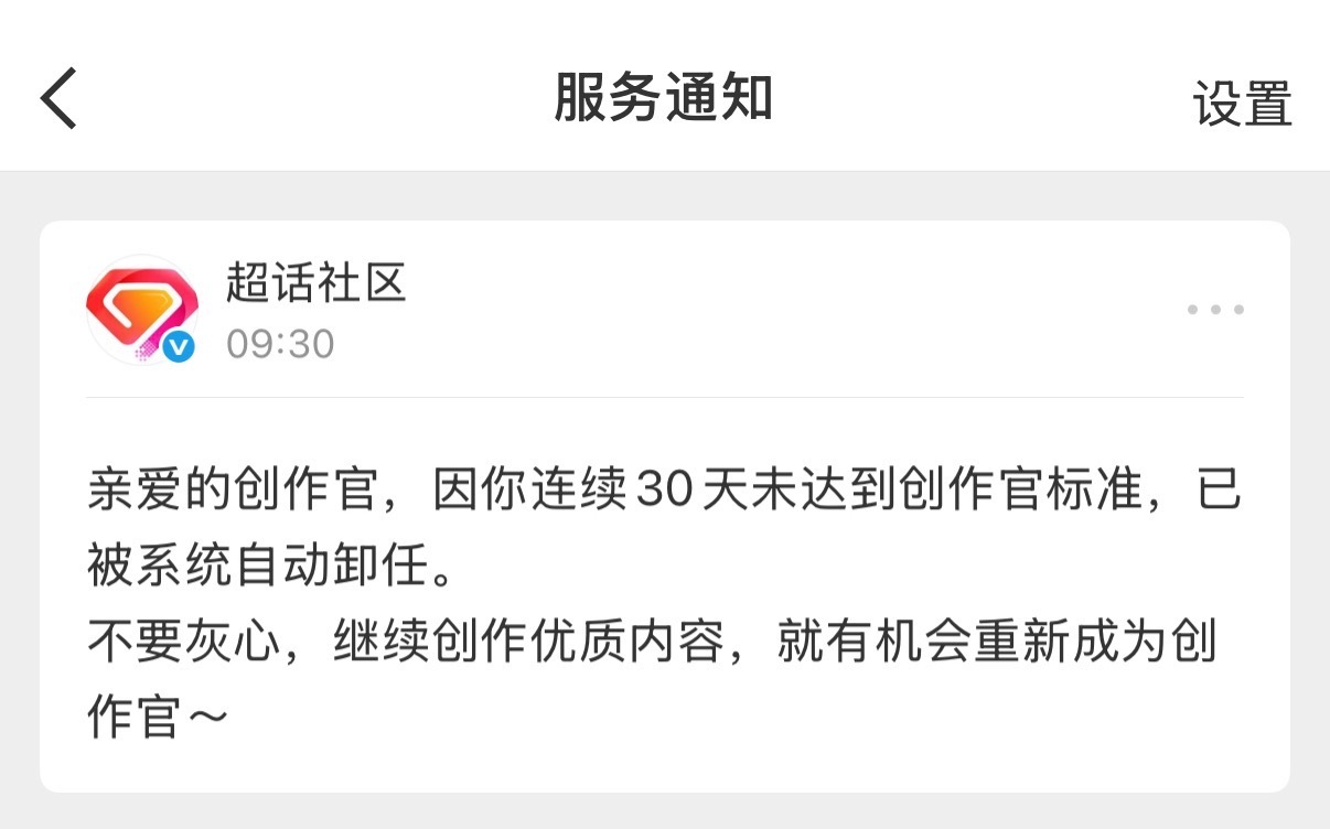 我有点那个了…… ​​​