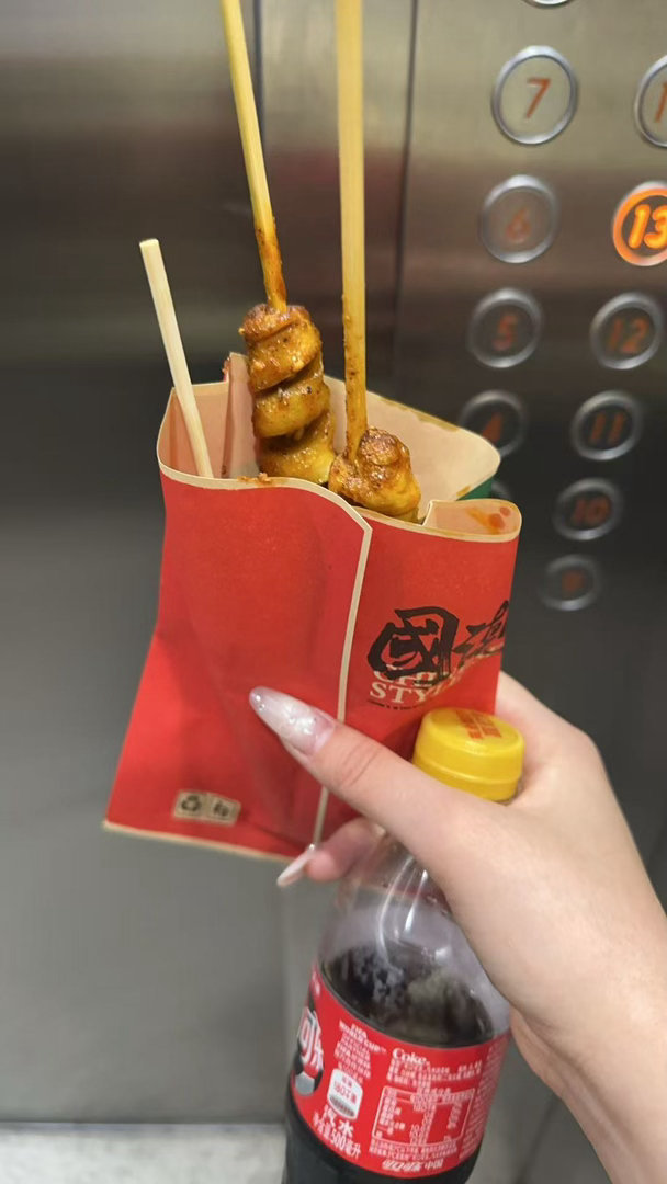 今天的哦吃 
