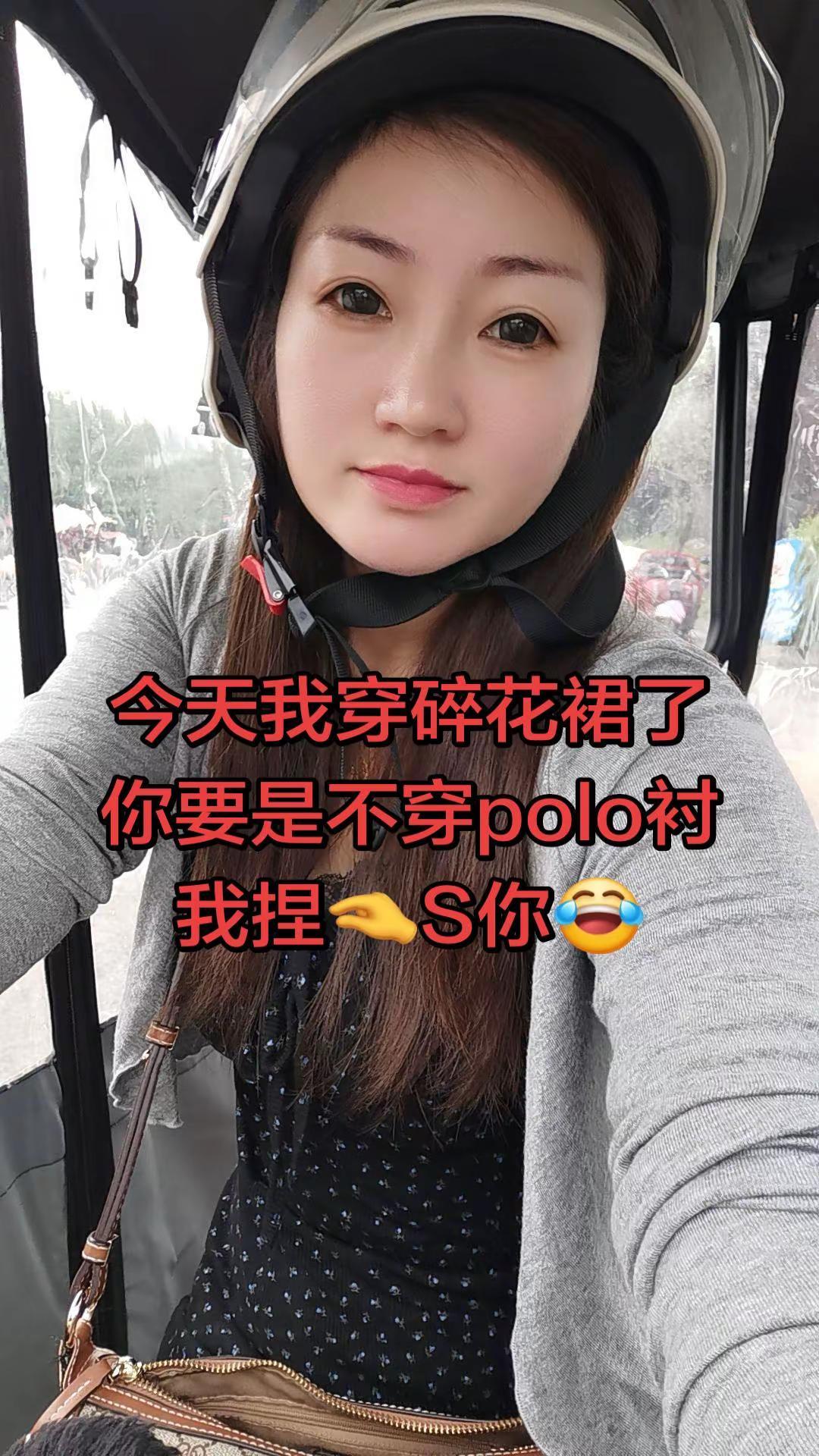 我也想感受一下PoLo衬的深情polo衫 520