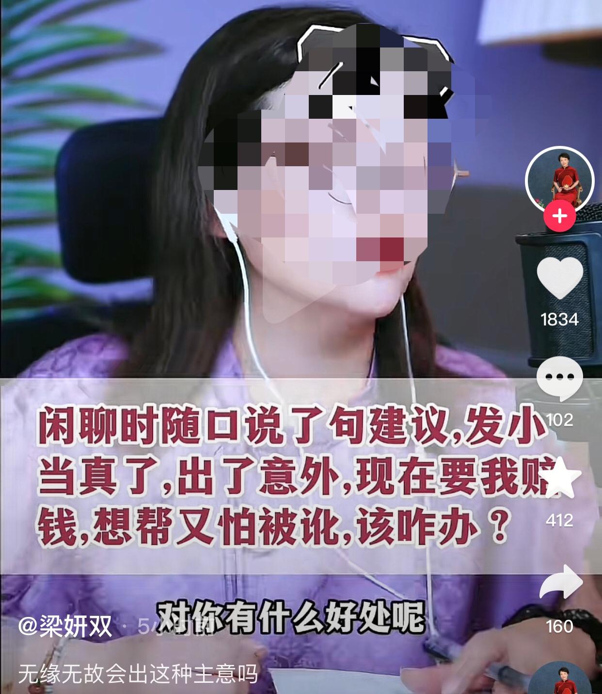 一个敢说一个敢做。
女子的发小父亲病重，时日无多，而发小的妻子怀有三个月身孕，发
