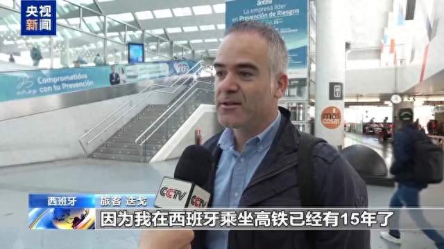 西班牙列车相撞事故致69人遇难，首都车站客流量大减