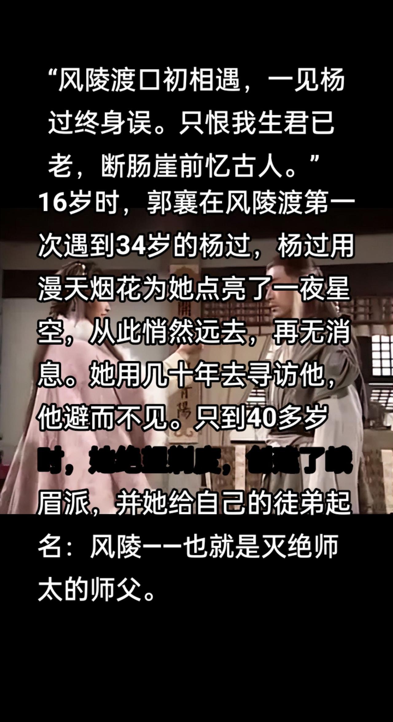 风陵渡口初相遇。