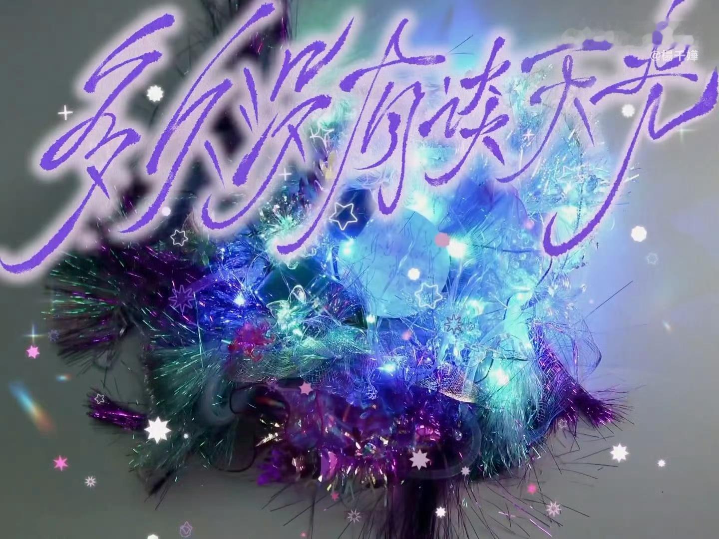 汪苏泷杨千嬅新歌多久没有谈天光在很多个天光之后，这首打磨许久的歌，终于要和我们见