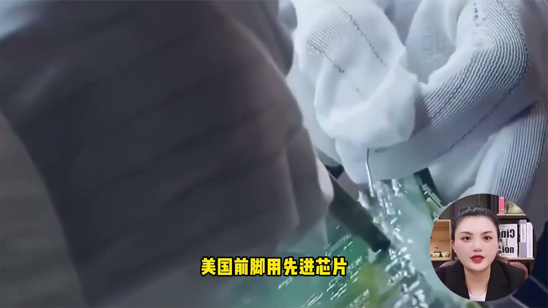 日媒罕见失态：美国以高端芯片遏制中国，中国凭成熟芯片领先全球