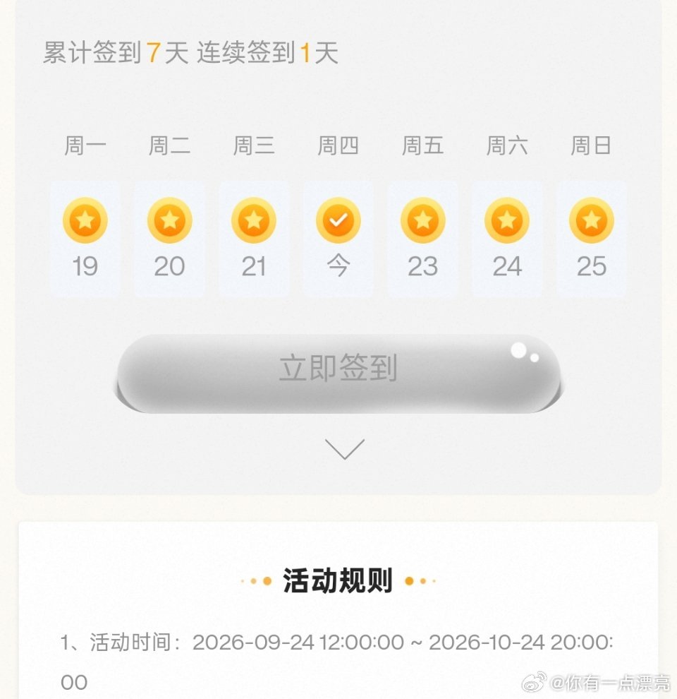 十天都没有[泪奔] ​​​
