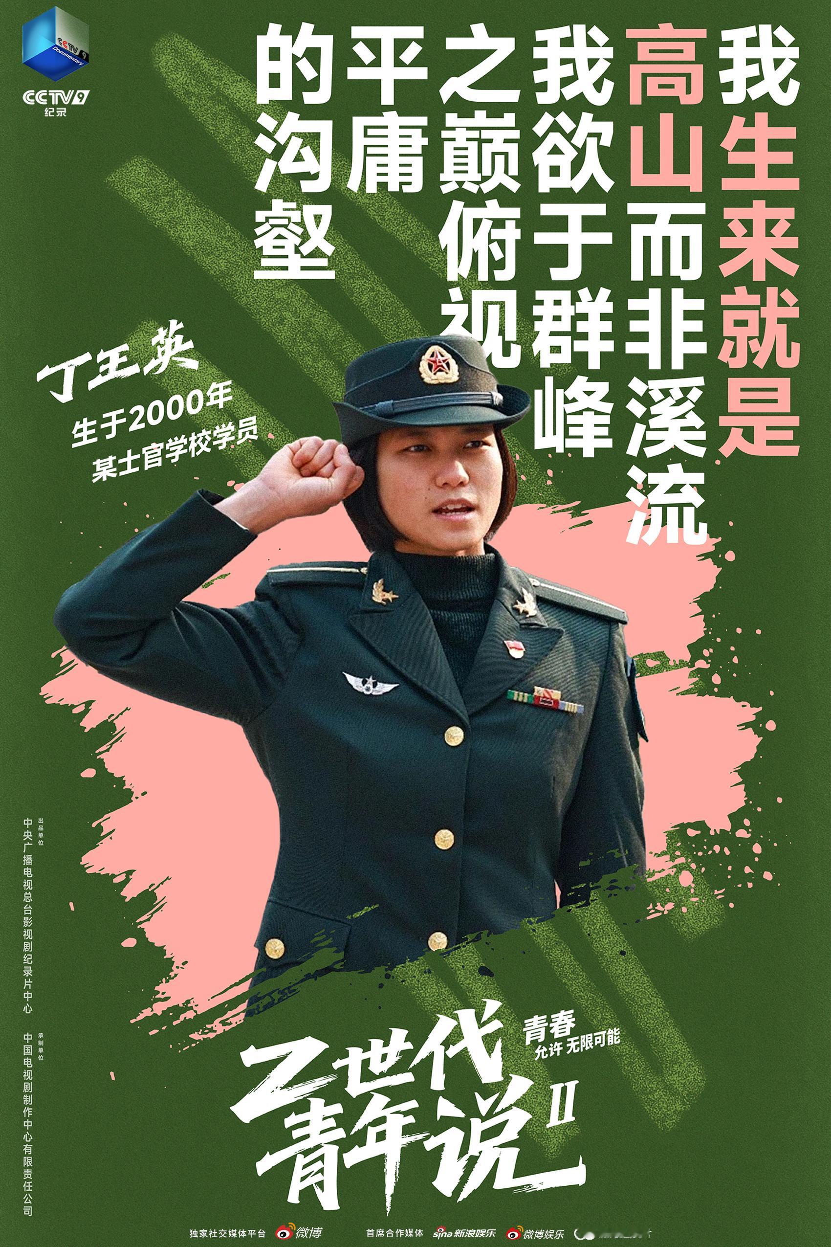 【华坪女高精神永不褪色】从女高5点半的晨读到边疆深夜的坚守，从“为家乡发展助力”