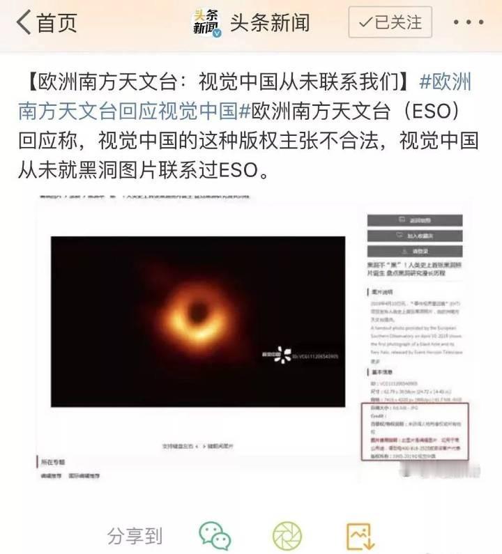 #视觉中国回应特朗普照片版权#也不是第一次了，只是挺好奇这家公司居然还在？看来后