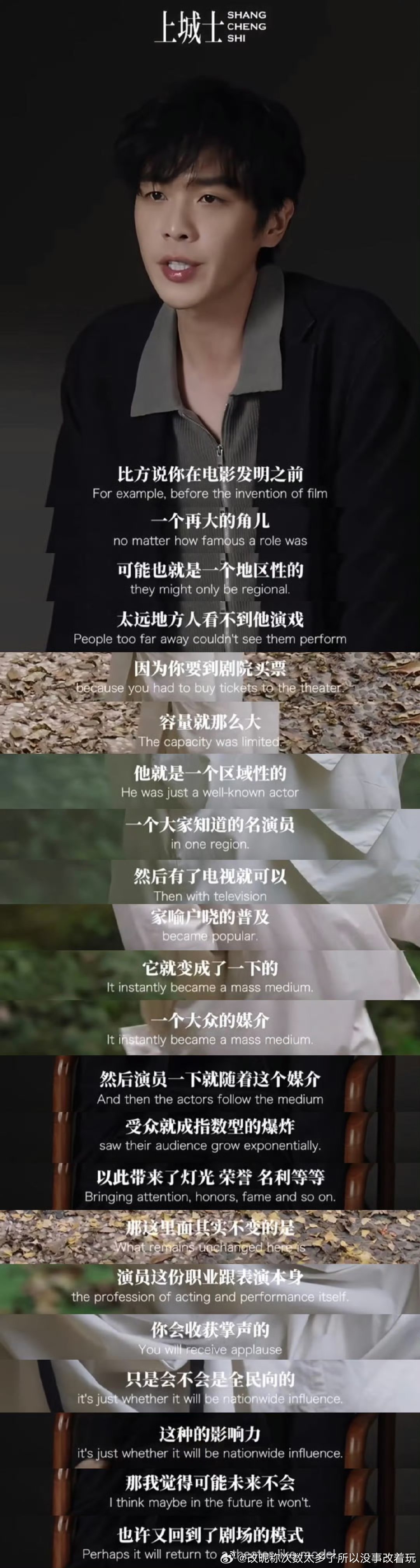 哥子太瘦后真的不好看啊 