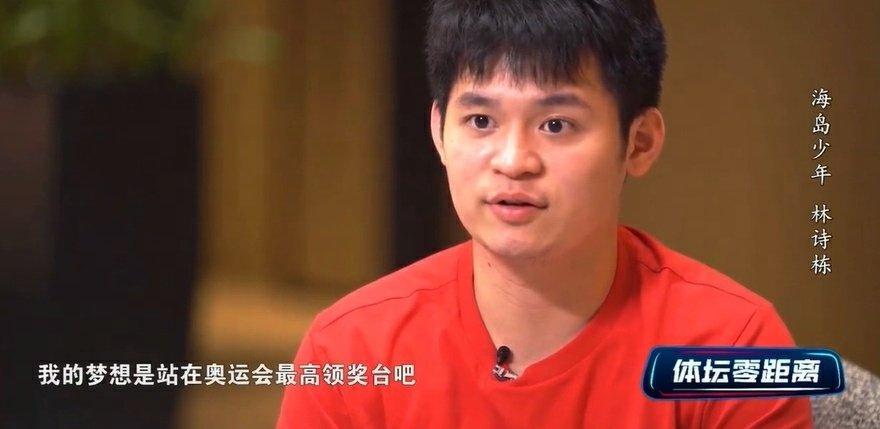 谁不想站在奥运会最高领奖台呢 运动员就是要有自己的梦想 给自己定目标 再一步步去