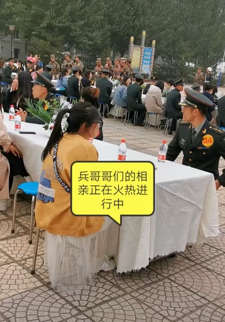 兵哥哥的相亲专场你见过吗？一对一，一对一的谈。但感觉有些人的眼神不在对面的相亲对