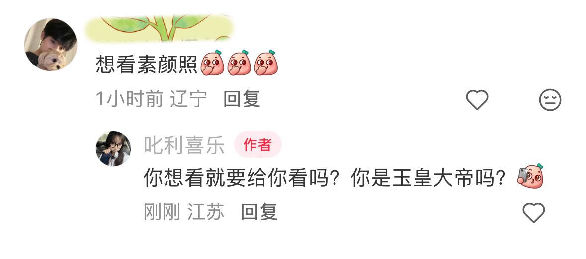 那我想要有一亿美金。