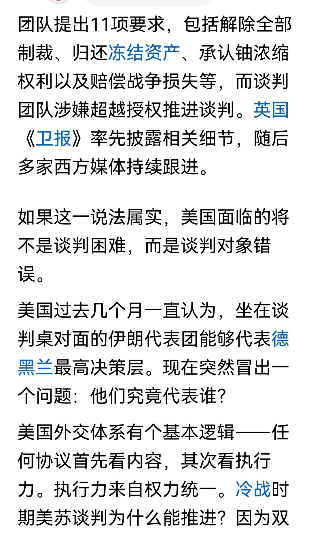 备忘录还有用吗？互相耍心眼，你逗我玩，我逗你玩，大家陪着玩玩，仅此而已。