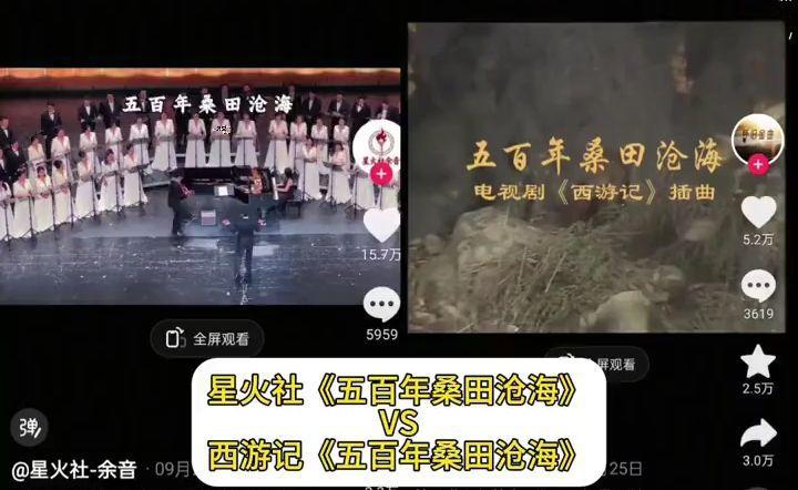 改的什么乱七八糟的，原作者许老已经正式发视频维权了。支持许老维权！