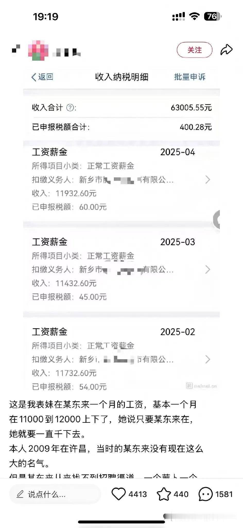 新乡胖东来这次招聘可太有话题度了。2025年8月17日晚发布招聘公告，要招900