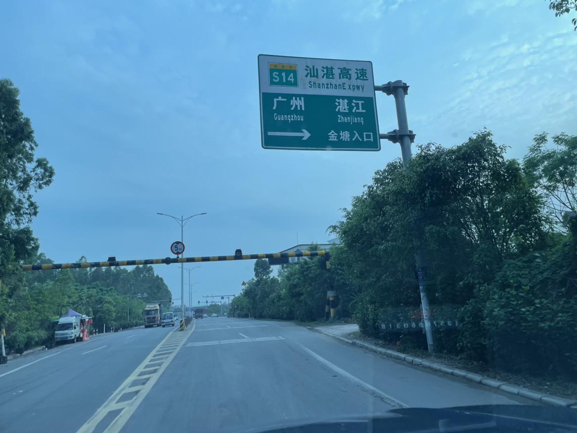 我的今日状态：😁轻松愉快
我这里的天气：☀️晴天