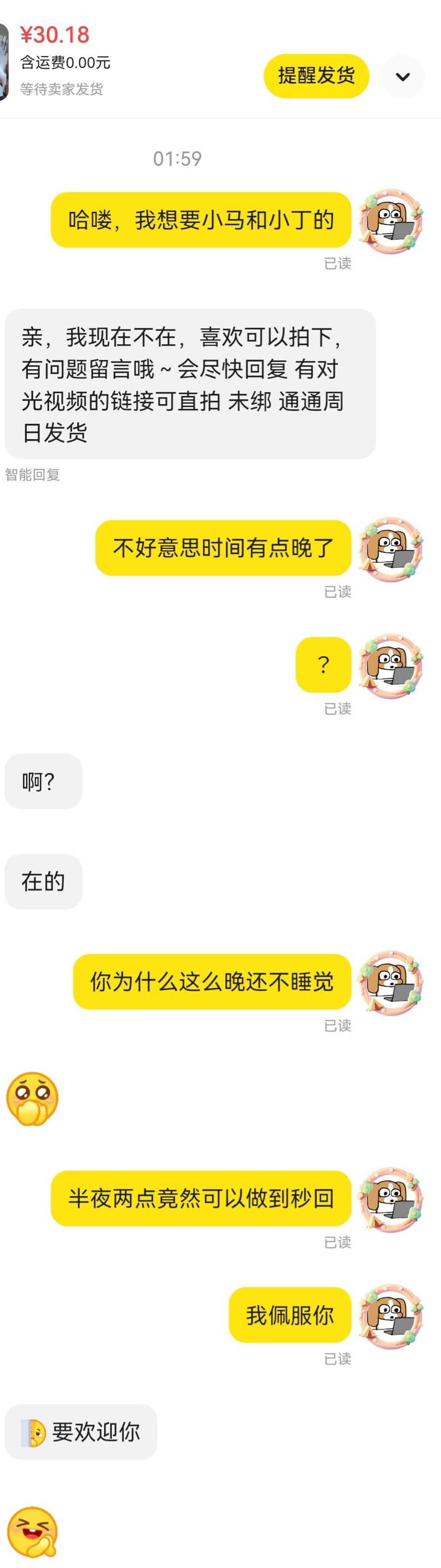 这都能遇到同道中人 