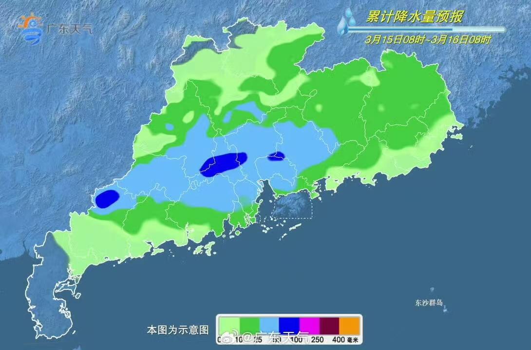 珠江三角洲中南部或现局部暴雨！广东今明气温将下降6到9度