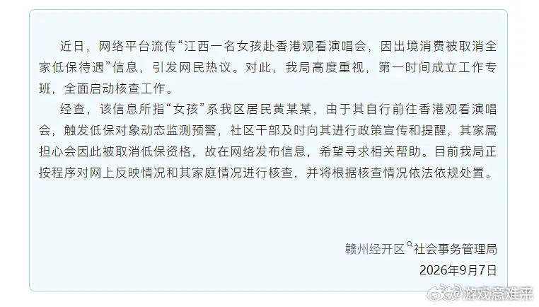 贫困生追星错在哪拿着低保发的钱去的话那就不太妥了，如果是拿着自己攒了好久的钱去的