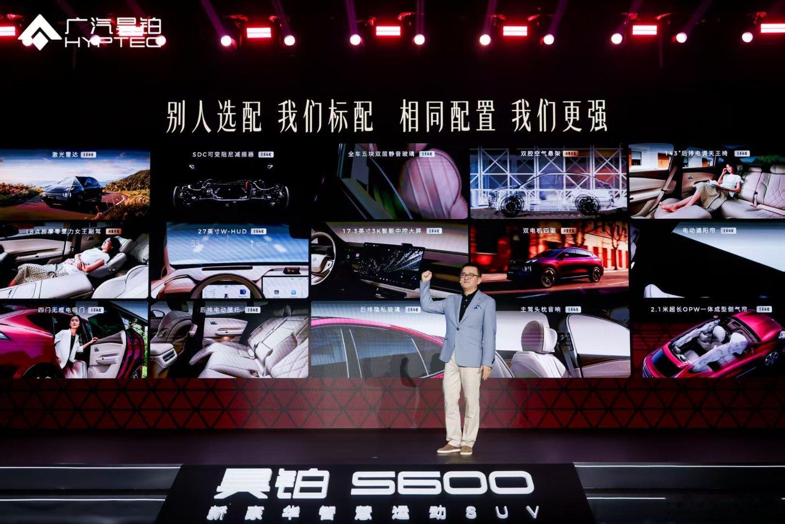以诚意回敬相信，以满配不负所爱昊铂S600，20万内满配运动SUV正式上市昊铂S