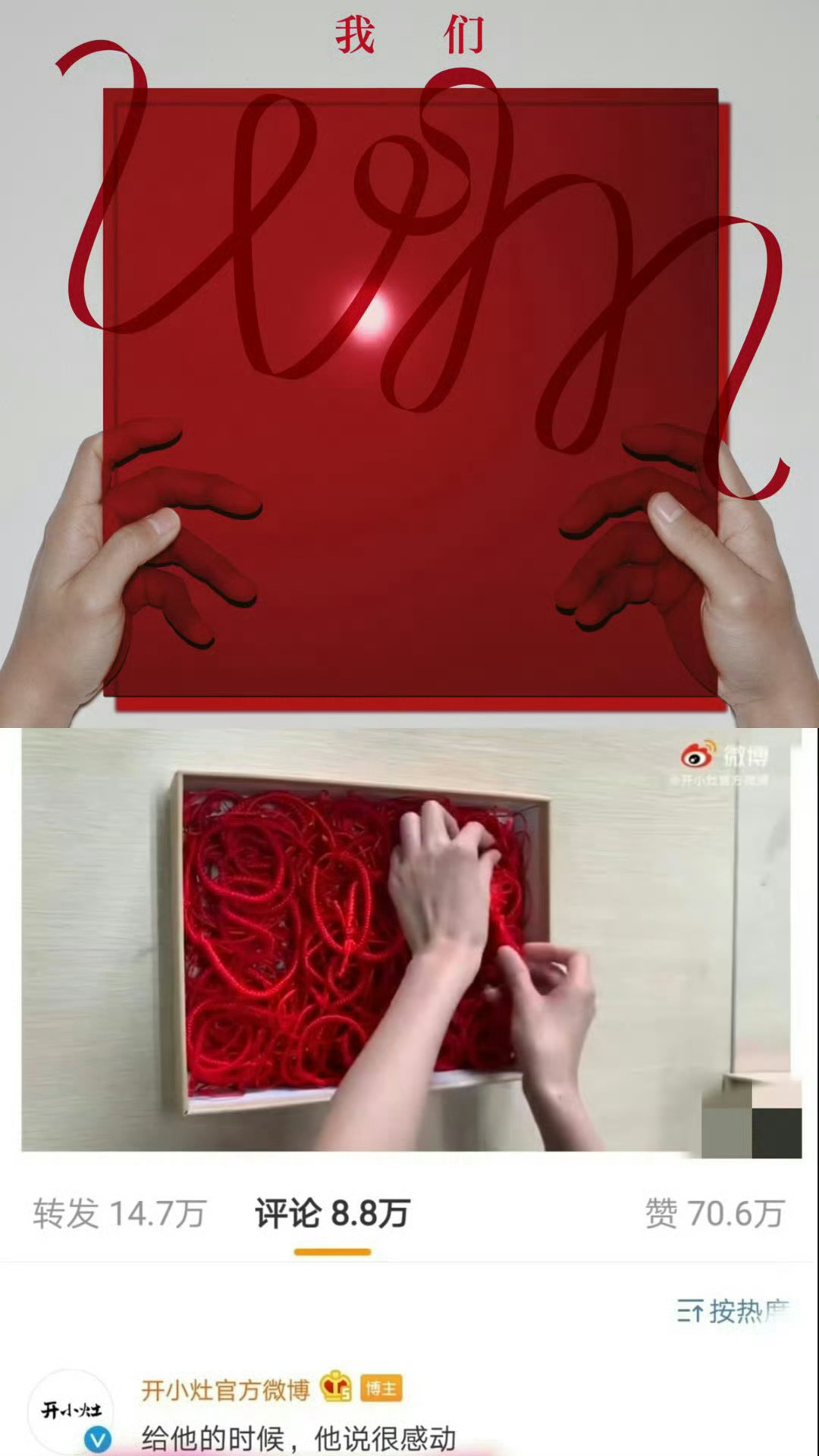 肖战 爱有回应是最美的情话我是肖战,我喜欢小飞侠 ❤️ 