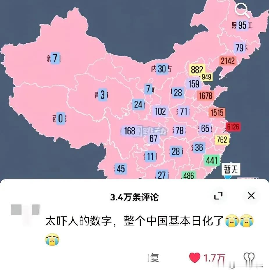 中国各省日资企业的数量，不看不知道。

到底窗户打开到什么程度才合适，要不要安装