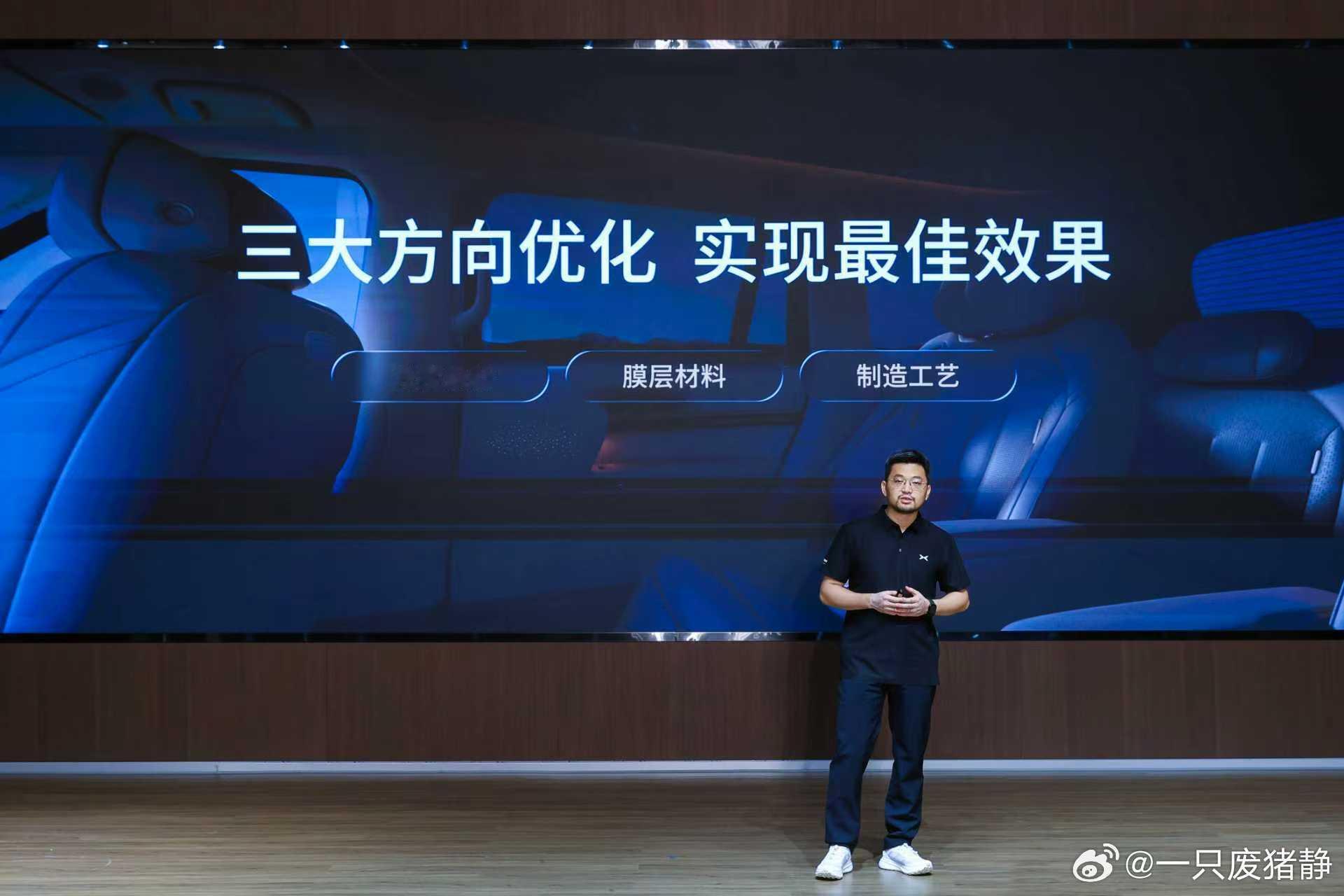 小鹏GX的新科技它和福耀玻璃联合搞了块“AI调光隐私玻璃”，前两天刚量产交付。这