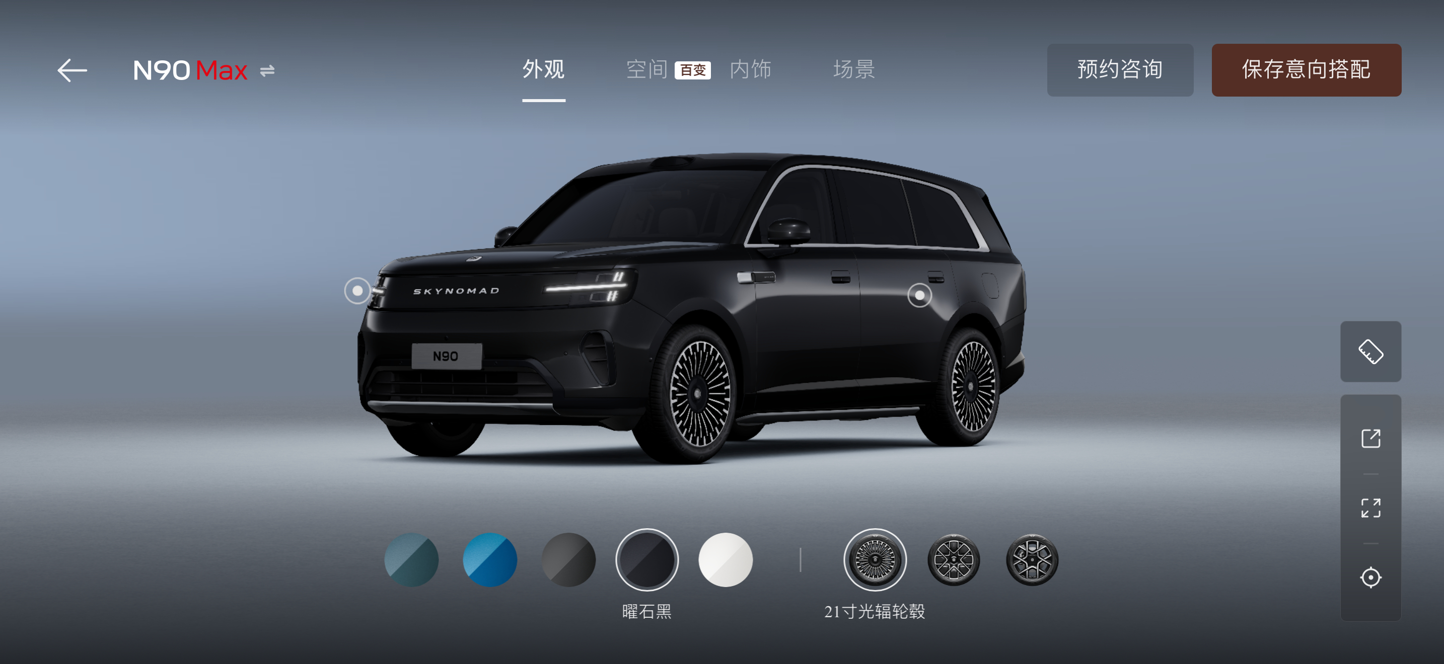 小米汽车APP澎程3D展台偷偷上线了车漆新颜色“曜石黑”和“珍珠白”，虽然早已知