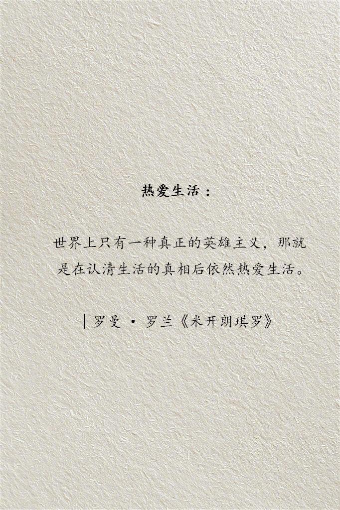 我只很简单很平凡地说，成为自己比什么都要紧，不要梦想去影响别人。——弗吉尼亚•伍
