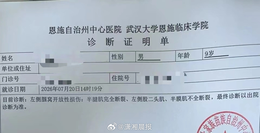【#水池碎裂致伤医院称男童有危险行为#，#医院水池碎裂致男童受伤家长发声#】近日