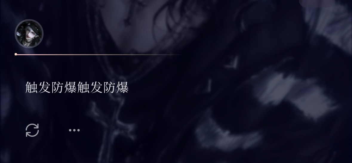 不是 我只是括号了一下user赢了