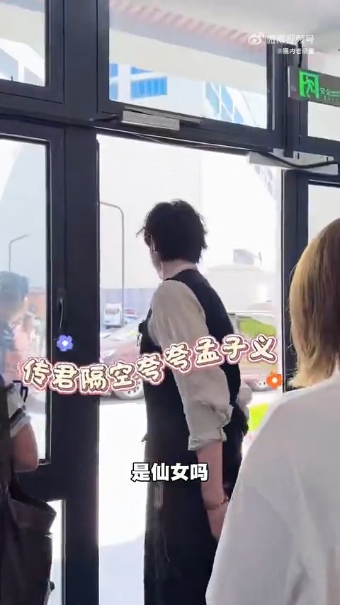 孟子义王传君见面就掐百厨大战 “仙女”“一枝花”🆘！孟姐下车就找王传君，这俩见