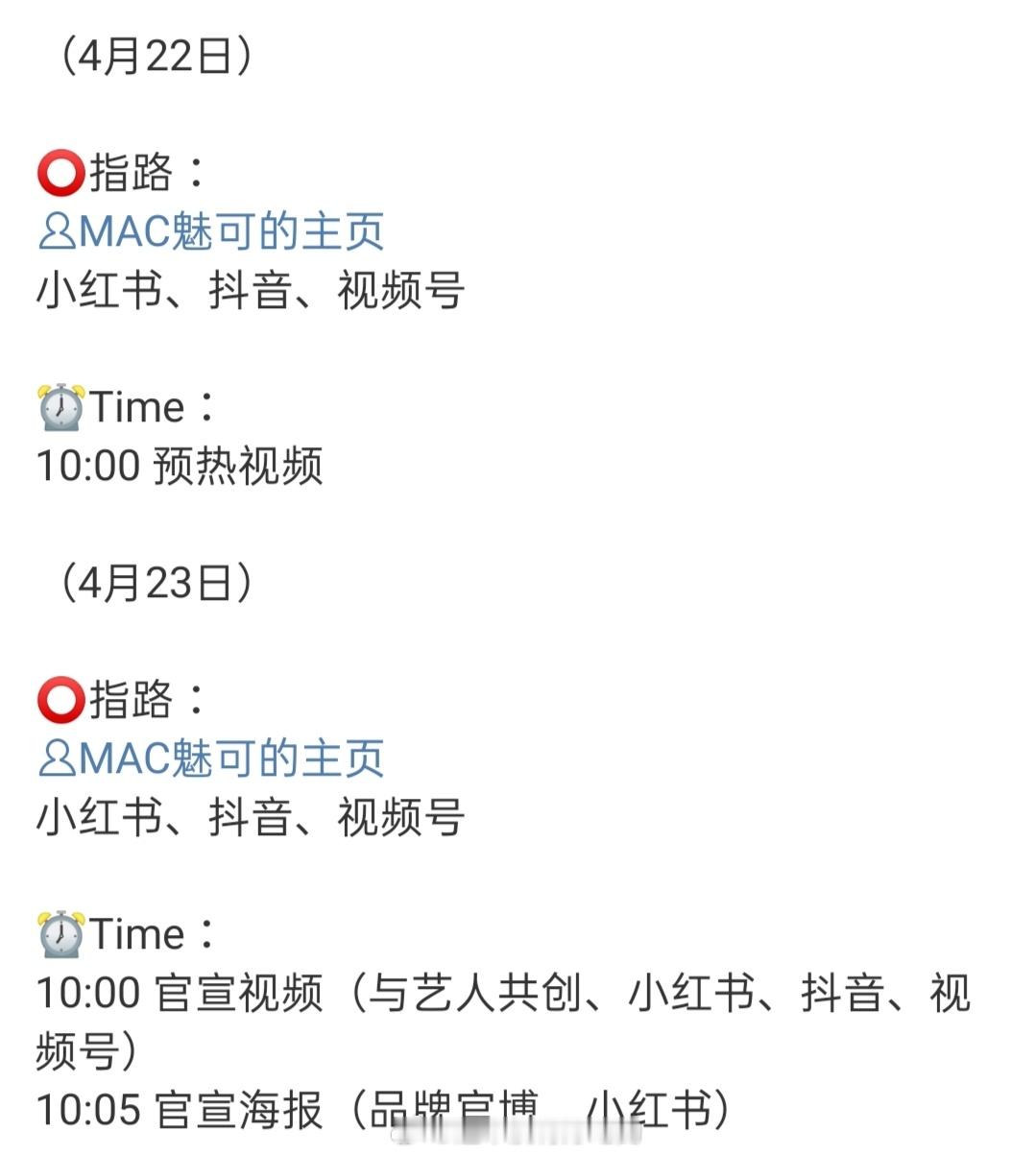 恭喜丁禹兮这个月第四个代言来了！🎉 ​​​