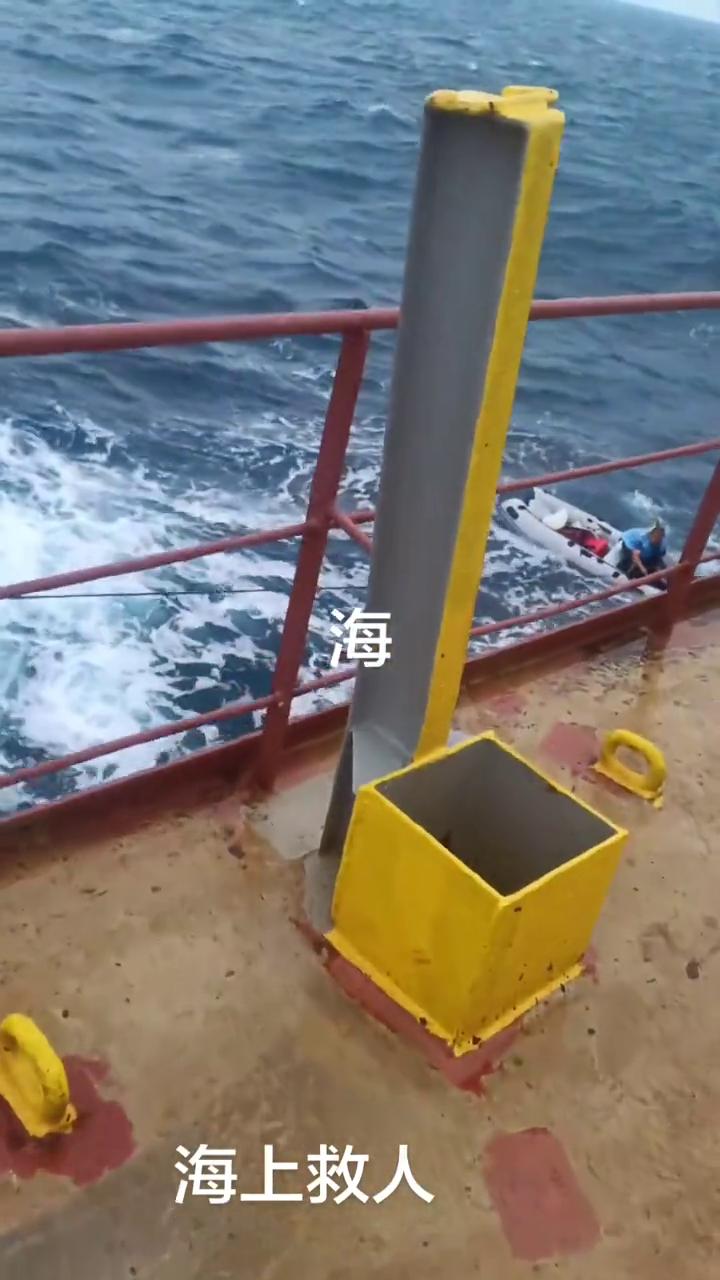 海上救人。
大家看看这座船，就一个落水的，好像是船没有了。在大海中间，好像是个钓