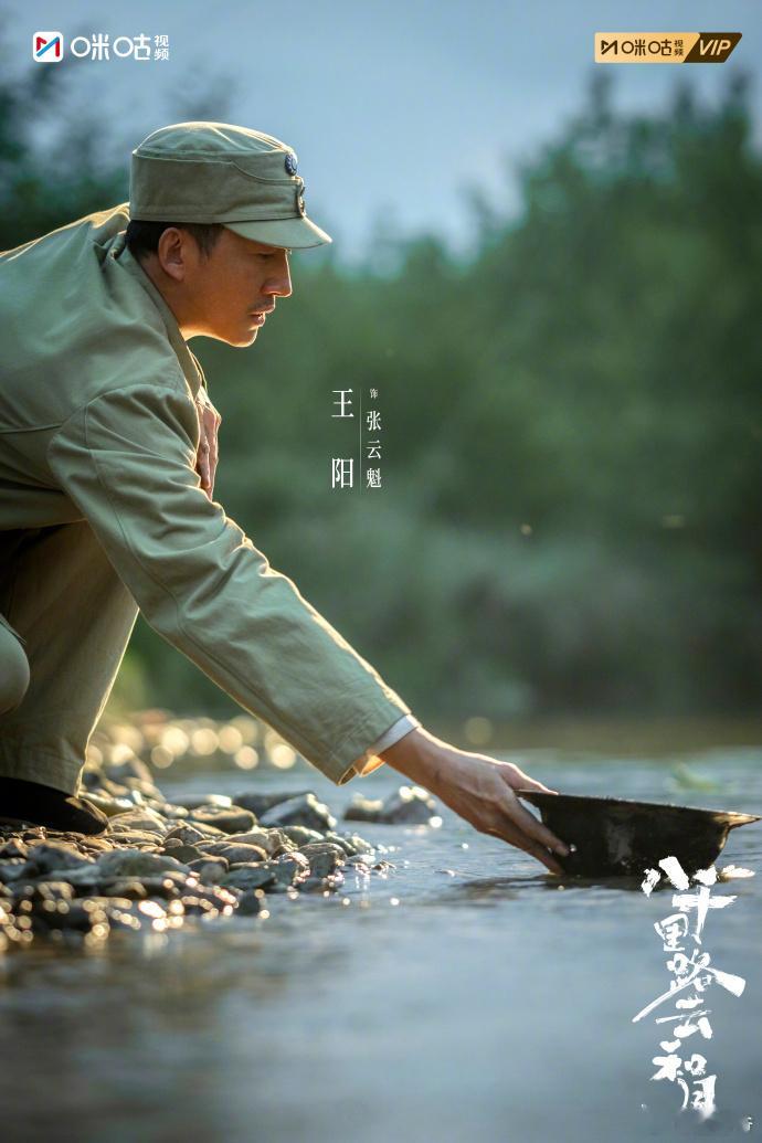 八千里路云和月中超双燃联动八千里路云和月中超热血共振 看完了球场的激烈拼抢，来咪