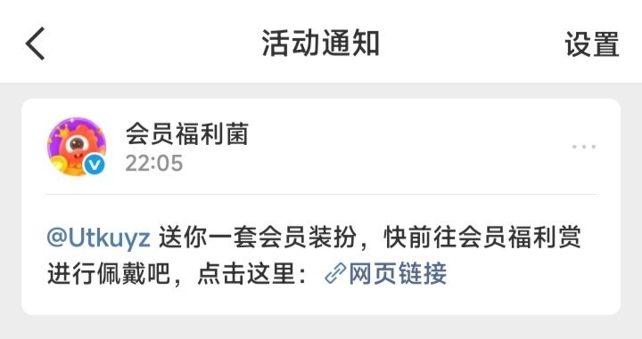 你看你，老夫老妻了还整这些