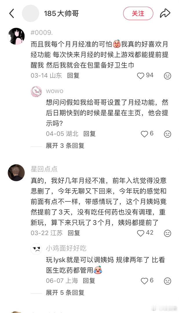 朋友和我说我们平时老爱一起点的茉莉奶白（芭乐奶皮子），今日前方排队一百八十杯。原